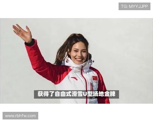 谷爱凌或因天气无缘U型场地金牌